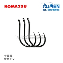 Japan imported Kameisi pipe pay thousand and fishing hook Rock fishing sea fishing hook hook high carbon steel barbed with ring large object