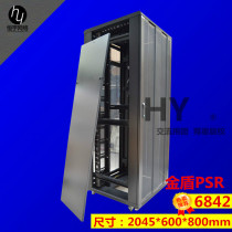 Golden Shield Cabinet VSR6842 2045X600x800MM Audio Power Amplifier Weak Electric 42u Server Cabinet