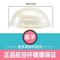 Mousse cup dessert cup Lira Misu cup lid