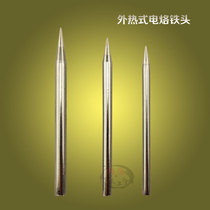 Soldering iron accessories external hot electric soldering iron head 30W 40W 60W environmentally friendly lead lead soldering nozzle soldering nozzle