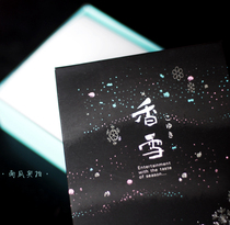 Melon meow incense Okuno Seimeido incense snow wind snow aroma slightly smoke incense