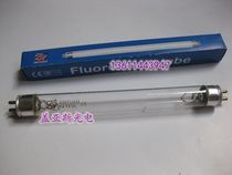 Kangbao disinfection cabinet lamp DY F4T5GL 13 5CM long ultraviolet ozone disinfection lamp