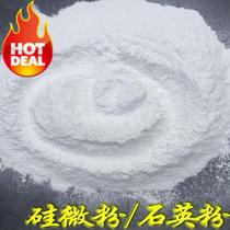 Platinum high quality dry quartz powder ultra-pure ultra-fine 120 mesh 200 mesh 300 mesh 800 mesh 1250 mesh 2000 mesh