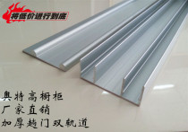 Sliding door slide rail wardrobe wheel track cabinet door sliding door sliding groove sliding door track sliding door track double track