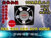 Original CNDF Oriental Electromechanical TA12038HSL-2 TA12038HSL-3 Cooling Inverter Fan