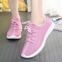 Summer mesh breathable mesh shoes female students running sports shoes mesh casual shoes soft soles old Beijing cloth shoes womens shoes