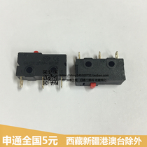 3-pin KW12-0 small micro switch 5A125V250VAC micro jog stroke limit 10T85 copper contact