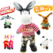 Shaking his head donkey doll Can walk and talk Donkey Learn tongue Donkey sing and talk Little donkey electric plush toy dog