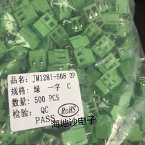 Screw type PCB terminal block JM 128H L-2P-3P high and low position can be spliced copper environmental protection 5 08mm