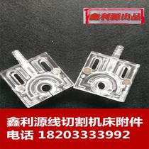 Xinliyuan DW--9 new type of water spray plate line cutting water spray plate New Type line cutting water spray nozzle