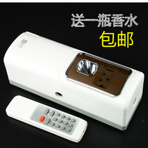 Mondyce Home Indoor Toilet Remote Control Spray Aroma Machine Automatic Perfume Machine Aromatizer Supplement with aromas