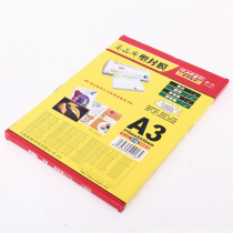 Wenyi Tesco oaego high quality plastic sealing film retaining film A3 85mic(8 5 Silk) XC-A385