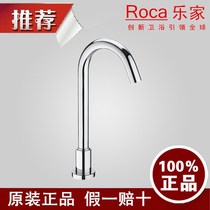 Roca Lovelove DC 5A3143C0N AC 5A3943C0N Induction bowl faucet single cooling