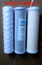 Ice maker filter three-stage filter three-stage high-end product filter water purifier purifier high quality