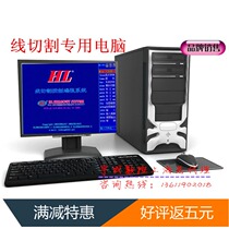 Wire cutting machine tool recommended wire cutting EDM machine installed with HL card wire cutting special computer