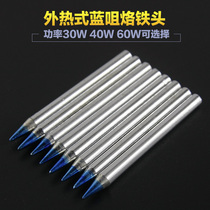 Blue nozzle soldering iron head 30W 40W 60W pointed electric welding head external hot soldering iron nozzle ordinary blue nozzle soldering iron head