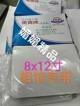 Nanbao over plastic A4 over plastic 12 inch over plastic A4 over tape sealing plastic film over tape 220x315mm
