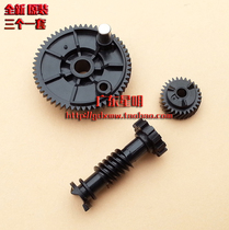 The Epson M-T532AP AF Cutter Gear Volleyball machine called Number Machine Cutter Gear Group