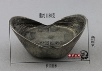 Large silver ingots antique coins old silver coins broken silver Qing Guangxu silver ingots Yunmeng County official money Bureau ship ingots