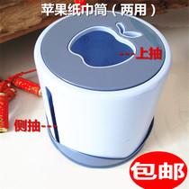 Apple Paper Barrel Pumping Paper Silo Rolls Paper Box Rolls Paper Box Side Open Toilet Paper Box Paper Box