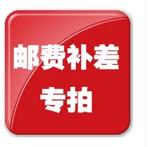 How much do you make up for the difference in freight charges?