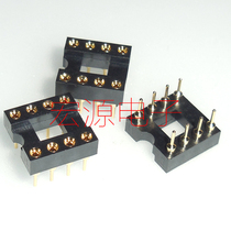 Gold-plated IC socket 8P round hole IC seat DIP-8 socket round foot 8 chip seat OP AMP seat High quality