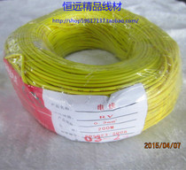 Pure copper RV0 3 Square multi-strand flexible line distribution box thin wire rv multi-strand copper core flexible wire 180 meters per plate