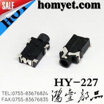 Headphone socket 2 5 aperture patch digital watch accessories high quality professional switch socket manufacturers HY-227