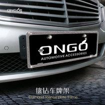 ongo car license plate frame drill new traffic rules are suitable for BMW Benz Volkswagen Audi license plate frame modification and thickening