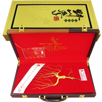 Zhongji Treasure Ginseng Gift Box Wild Mountain Ginseng Gift Box Changbai Mountain Old Ginseng Belt