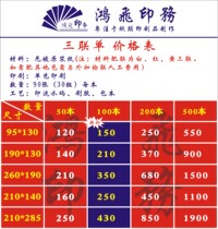 Special Price Clearance No Carbon United Single Three Union Single Receipt Shipping Slip Sign Inbound Single Collar Material Single Letter Paper Printed Production