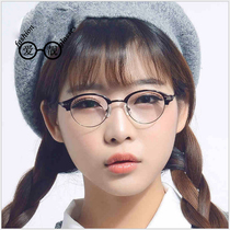 Love beautiful anti-blue light eyewear flat glasses classic retro small round frame students Joker glasses frame myopia glasses frame