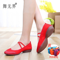 2020 new women canvas Oxford teacher shoes dance shoes practice shoes square dance folk dance dance yoga belly dance shoes