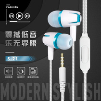 Heavy subwoofer Apple Android Computer mobile phone universal male and female in-ear earbuds headset sports wired with wheat