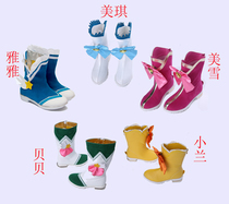Bar la Balala little magic fairy beauty snow Meiqi small LAN Yan Lan Yan Lili Bebeya shoes boots dance shoes