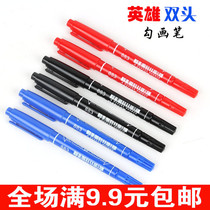 Hero childrens painting hook line pen Black small double-headed marker hook line painting brush Finger painting comic line drawing pen