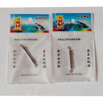 Fishing metal unloading force spring buffer lead skin seat fishing line buffer 8-character ring connector fishing accessories