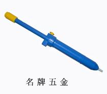 Japan White Hakko Strong Tin Suction DS-01P 330mm