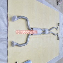 Adaption 07 08 09 10 10 Beklin shade Boulevard Exhaust Pipe Middle Festival Car Silencers Muted