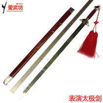 Too Extreme Sword Martial Arts Sword Performance Sword Soft Sword & Sword Training Sword Spring Steel Electroplating Martial Art Ware Factory Home Unopened Blade