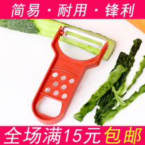 Simple peeler Fruit knife Planing Apple peeler Peeler Potato peeler Carrot peeler