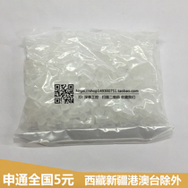 LED iron socket 5MM luminous tube holder LED copper lamp holder plastic transparent rubber plug a pack of 500