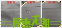 Shirt suit repair clothes All kinds of fabrics Hand-woven knitting Non-trace repair