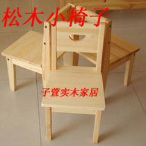 Special pine chair Childrens study chair Backrest chair Solid wood dining chair Simple low bench