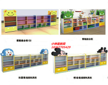 Special Price Kindergarten Woody Wooden Combo Cabinet Children Fire Board Villa Storage Building Block Toy Pack rack cabinet