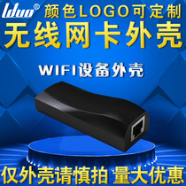 Wireless network card USB wireless AP shell USB to RG45 interface Gigabit network card with G45 interface shell