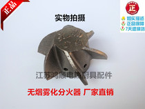 Diesel cauldron Gas stove Aircraft head flame splitter Heater core accessories Stove core stove head accessories