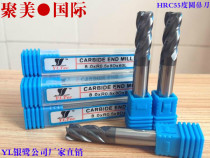 Yinlu tungsten steel round nose milling cutter HRC55 degrees with R angle CNC computer gongs D2 0-D12 * R0 5 R1