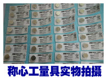 Mitutoyo Sanfeng original battery SR44 1 55v button battery silver oxide battery 938882