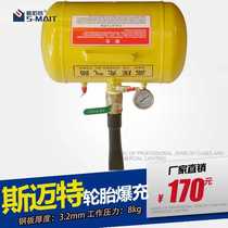 Tire high pressure inflator tire repair tool cart vacuum tire repair tool explosion inflatable tank blast